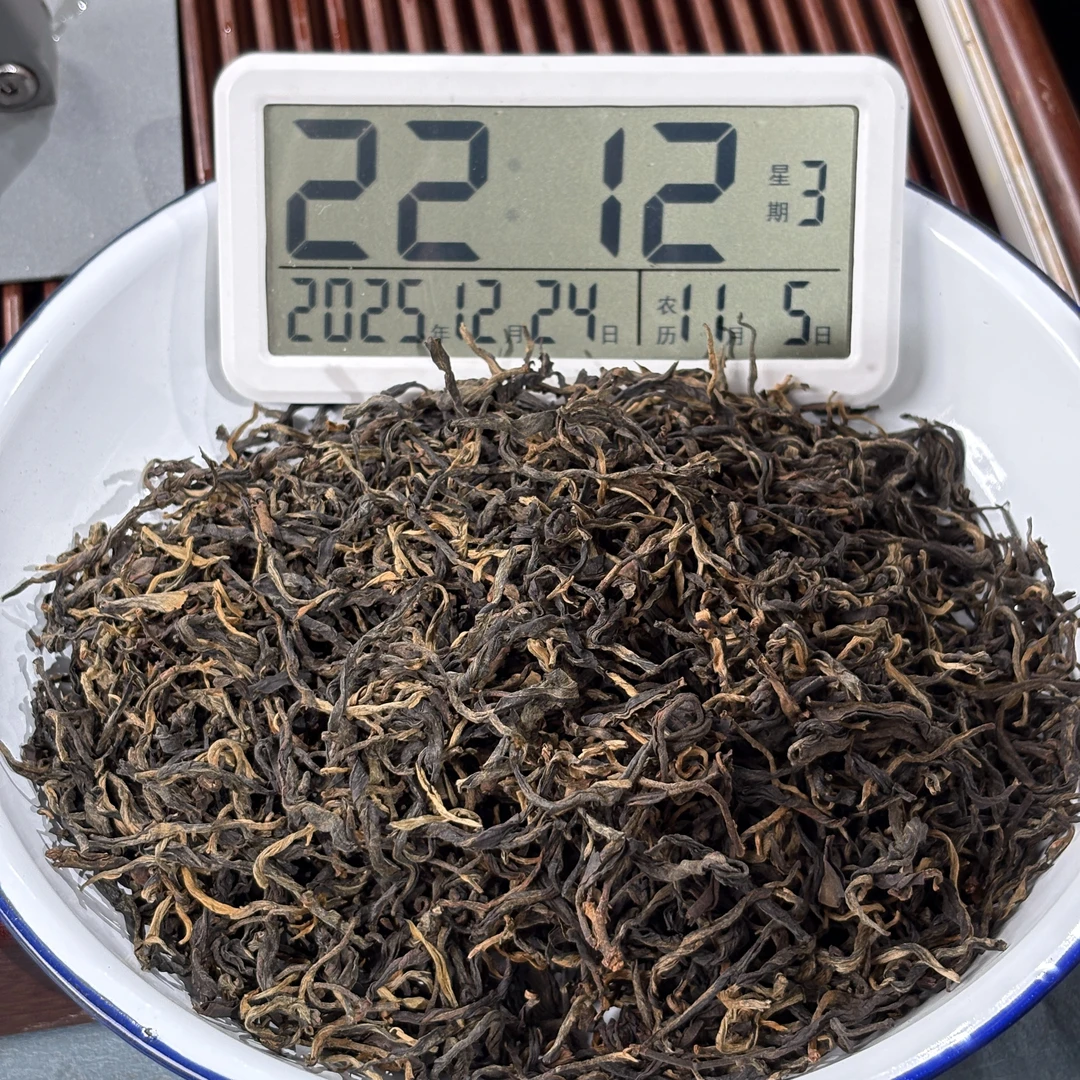 2025年白花树晒红茶 春 散料200克 【58号】12-24