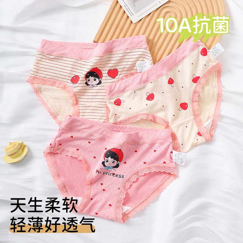 女童内裤夏季薄款【新升级】三四角裤女孩宝宝平角底裤透气网孔