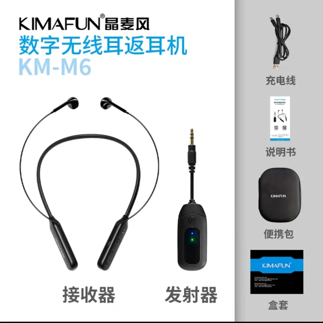 晶麦风有线耳机无线耳机蓝牙耳机