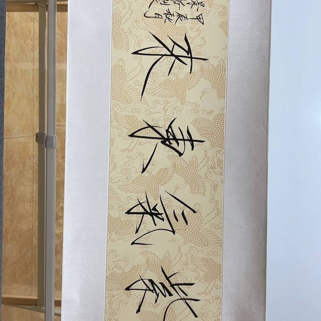 书法书法作品欣赏，书法作品