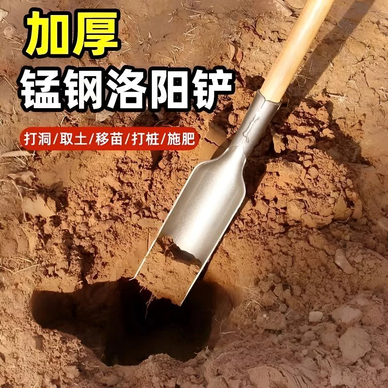 正宗洛阳铲挖土打洞锰钢勘探取土器农用户外半圆形铲子山药铲钢铲
