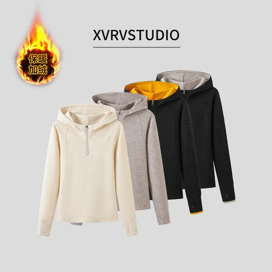 XVRV“绵阳绒”连帽保暖半拉链卫衣2025秋冬新款运动显瘦加绒打底衫