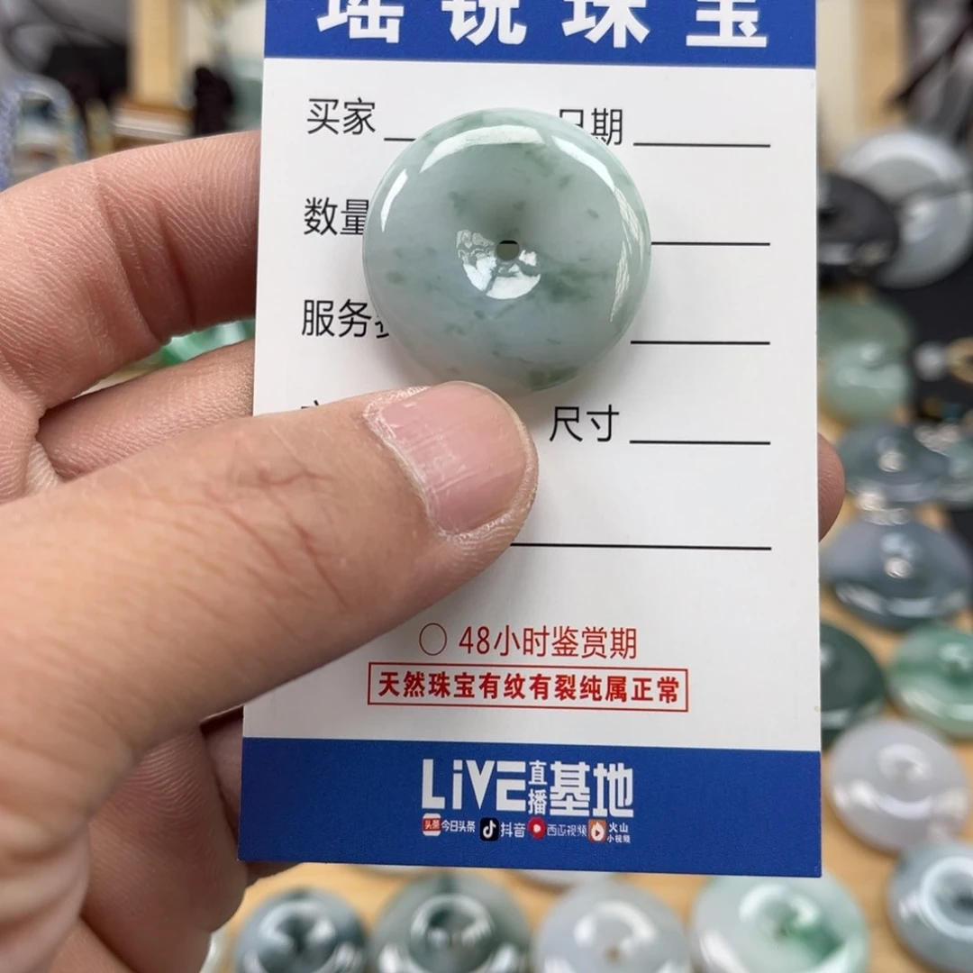 翡翠颈饰未镶嵌天然翡翠A货