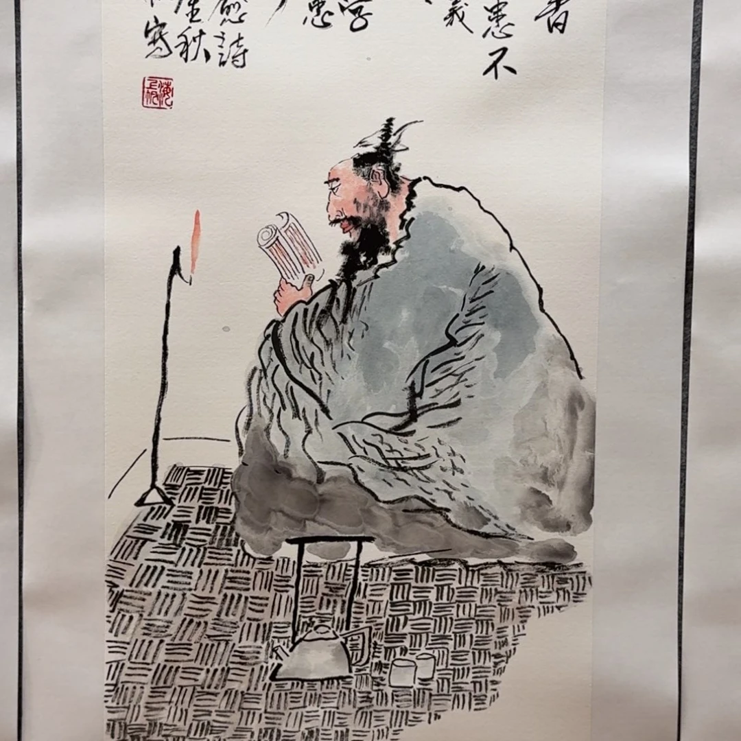 国画四尺四开人物哈哈哈