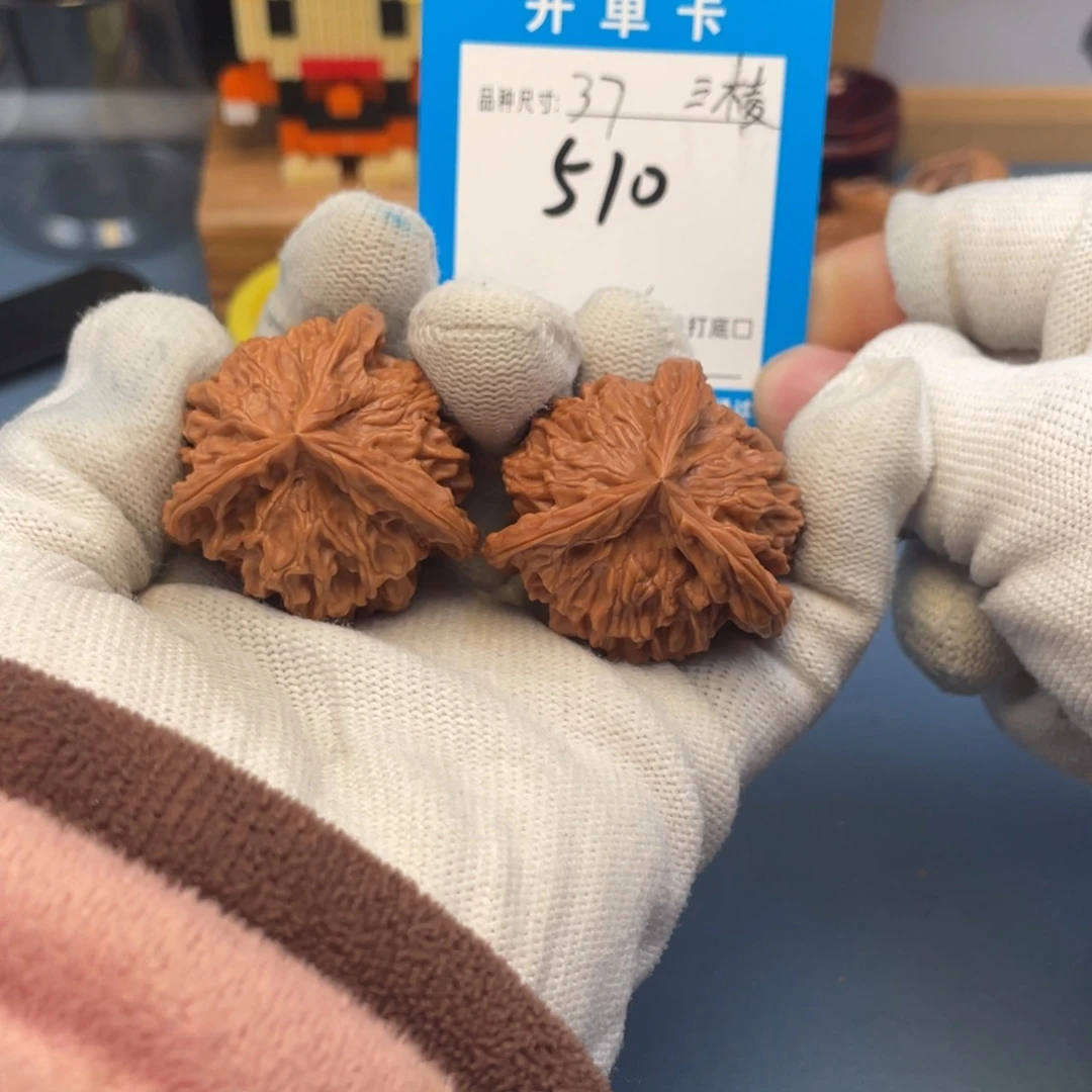 核桃文玩核桃三棱