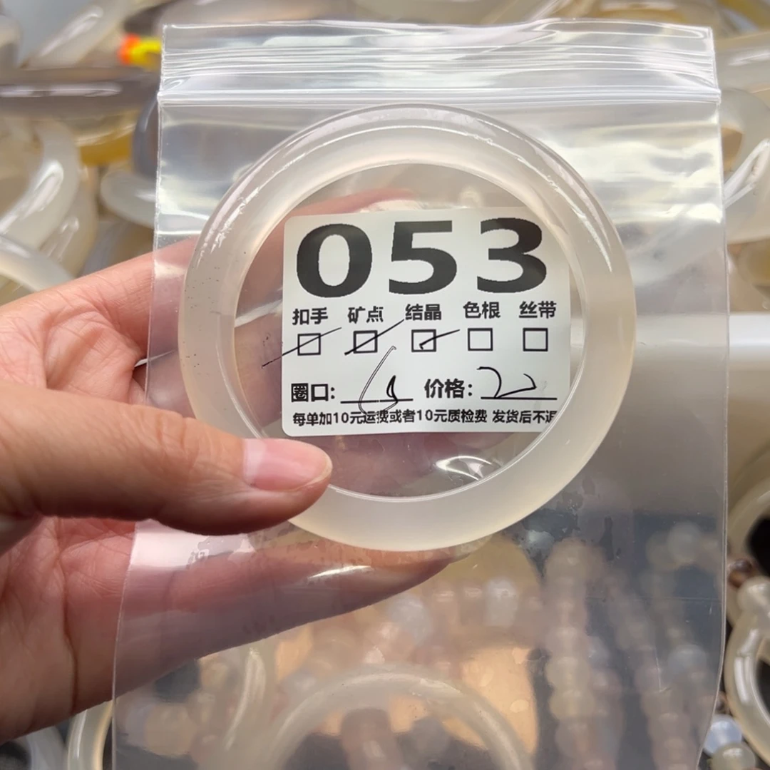 手镯玛瑙/玉髓未镶嵌053