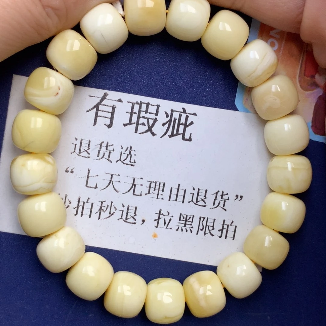 蜜蜡未镶嵌珠宝奇石11