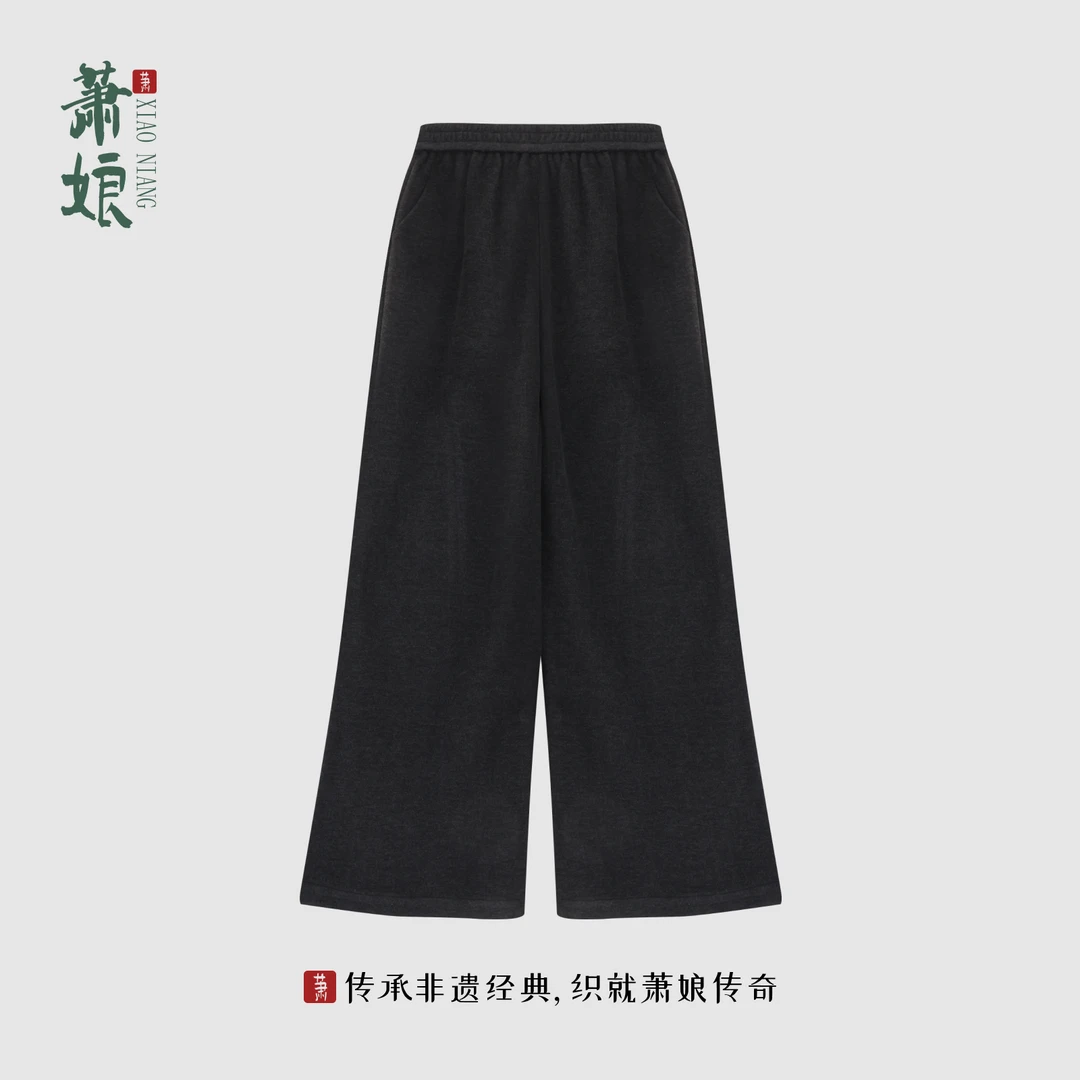 萧娘【暖意】休闲百搭直筒裤法式新中式宽松显瘦女裤XNA0169