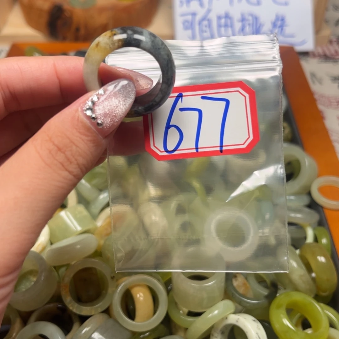 星***店蛇纹石玉未镶嵌珠宝奇石