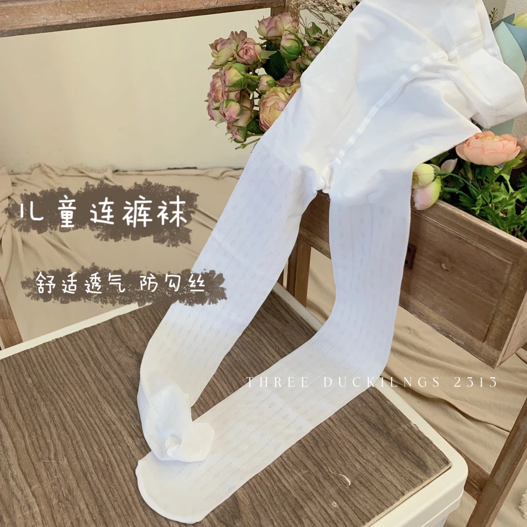 三只小鸭女童无骨舞蹈袜练功跳舞专用儿童春秋提花面膜舞蹈袜