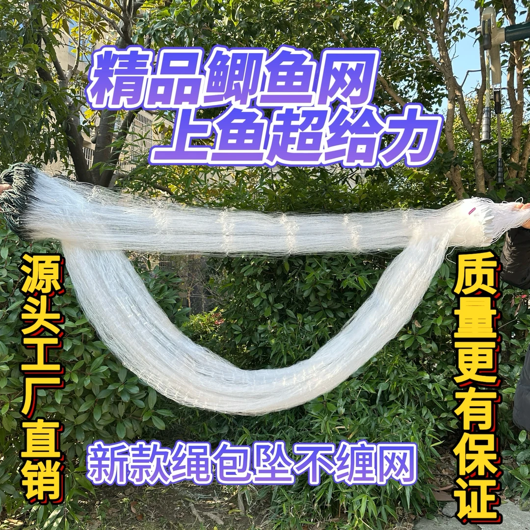 包坠绳坠三层渔网柔丝网粘网捕鱼鲫鱼网桂鱼沉网加重新款不缠捕鱼