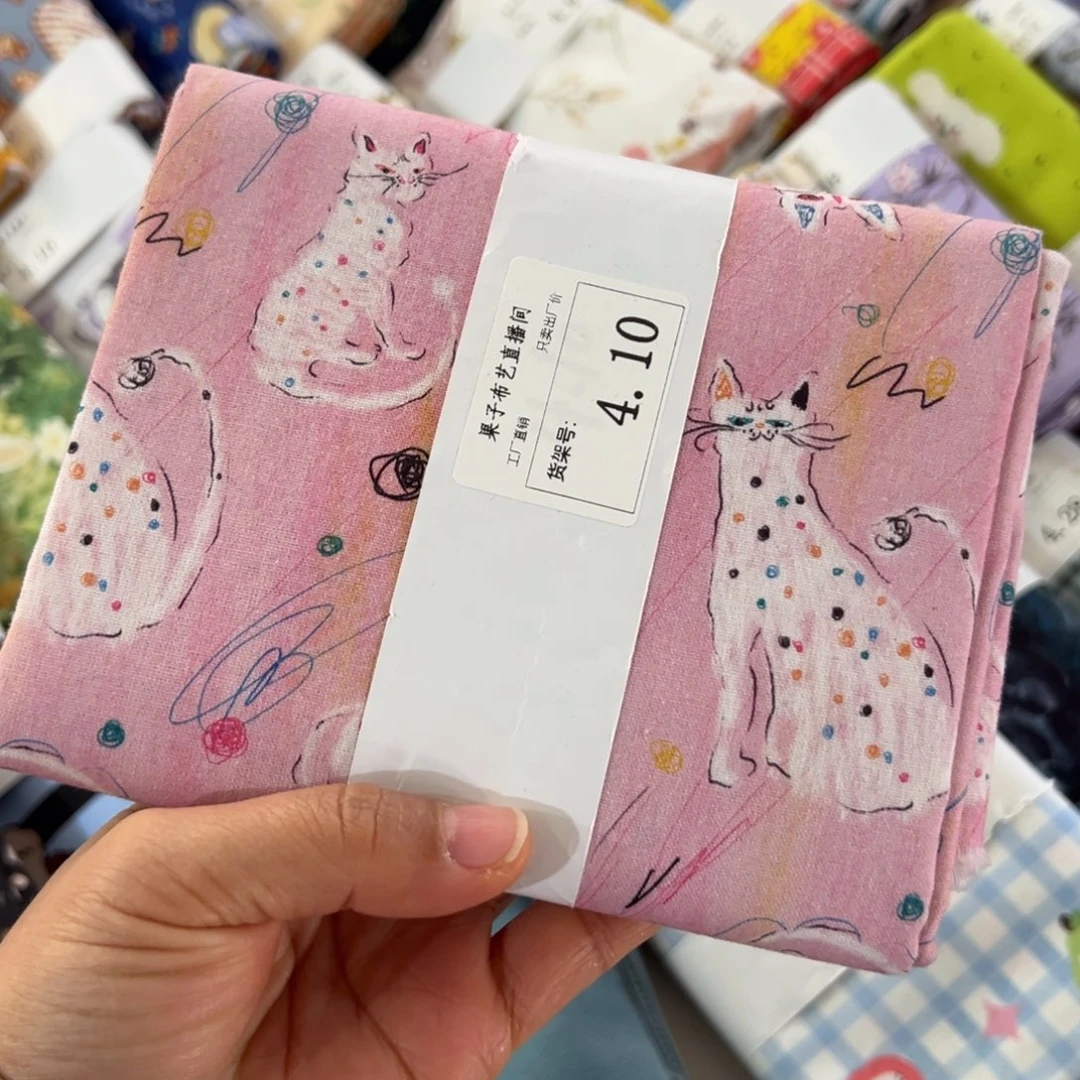 棉一米价纯棉平布1.1米宽果子