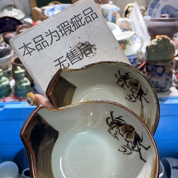 瓷片19.9包邮新疆西藏不发货