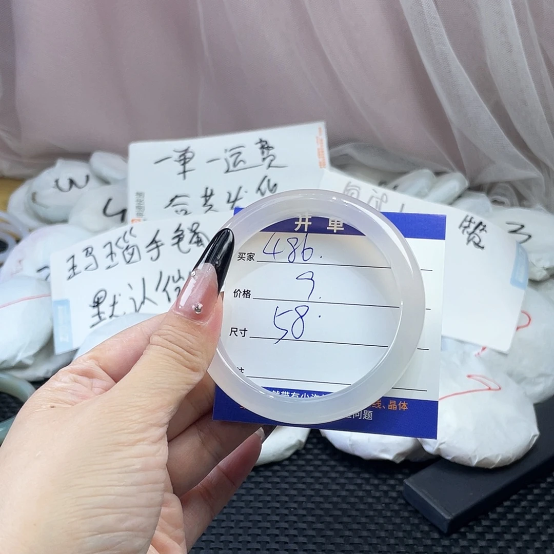 玛瑙/玉髓未镶嵌手镯486