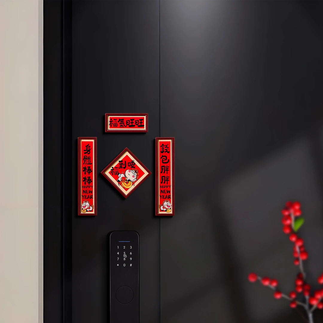 菲寻马年迷你小对联春联2026新款磁吸冰箱贴春节福字门贴新年装饰