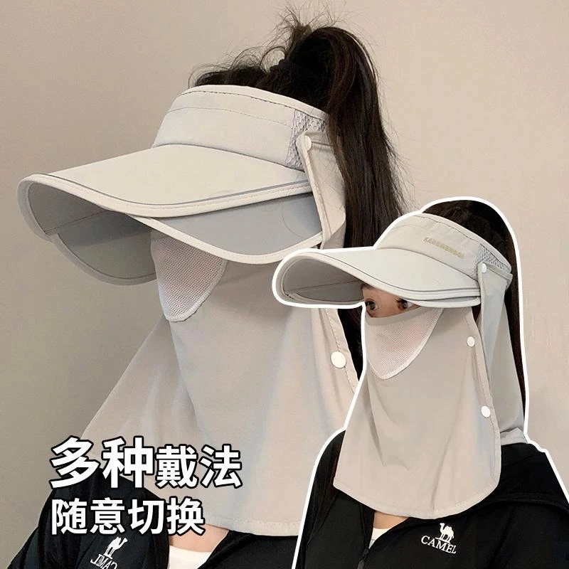 防晒帽防紫外线全方位护颈口罩一体女遮阳帽大帽檐空顶骑车吹不翻