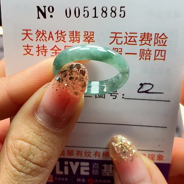翡翠戒指未镶嵌拉派