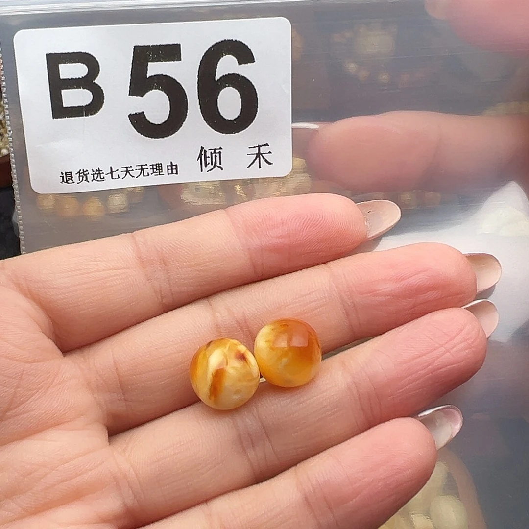 东***嫣琥珀未镶嵌裸石微瑕11