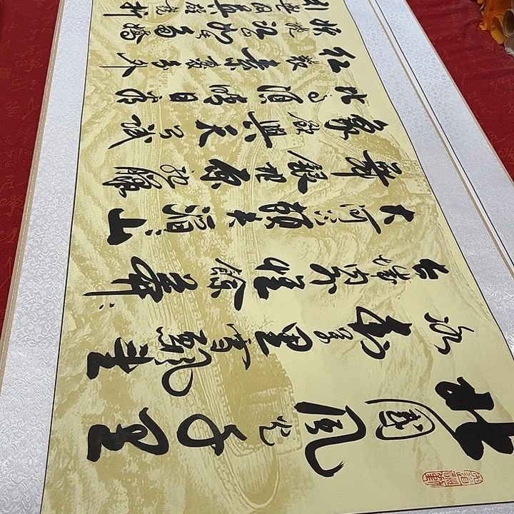 书法北国卷轴李保军205✖️50厘米左右长城