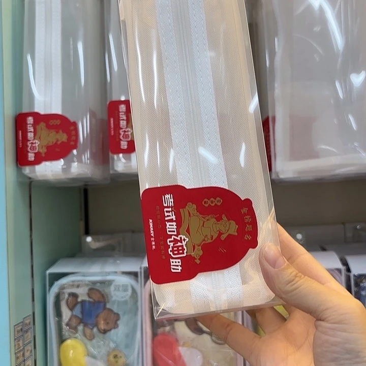 五个装考试笔袋系列