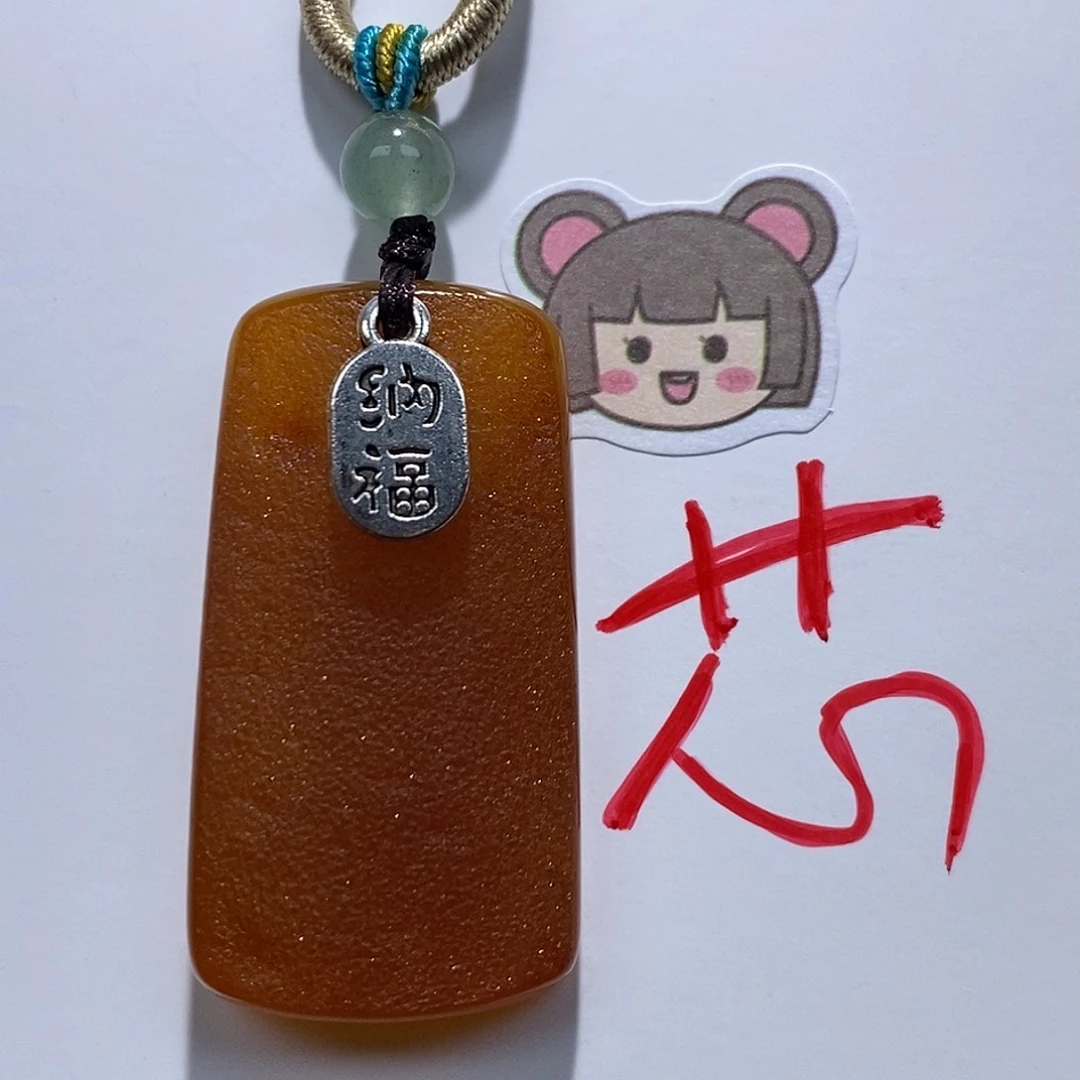 定制琥珀未镶嵌蜜蜡吊坠