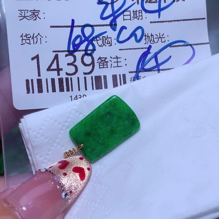 乐***子翡翠未镶嵌颈饰是