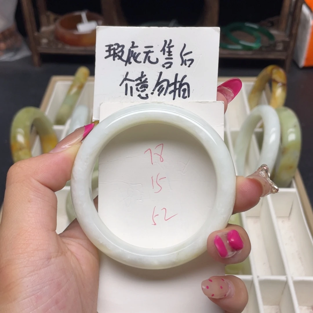 未镶嵌蛇纹石玉手镯