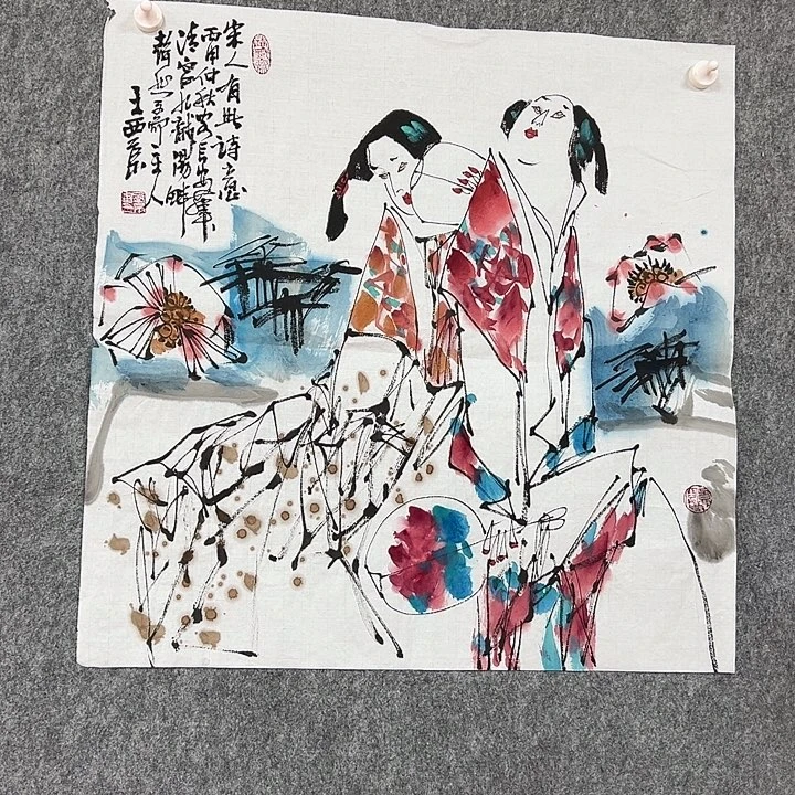 书法手绘作品赏析