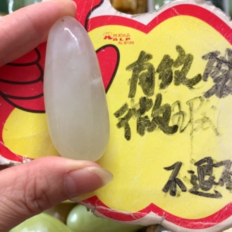 蛇纹石玉未镶嵌手把件