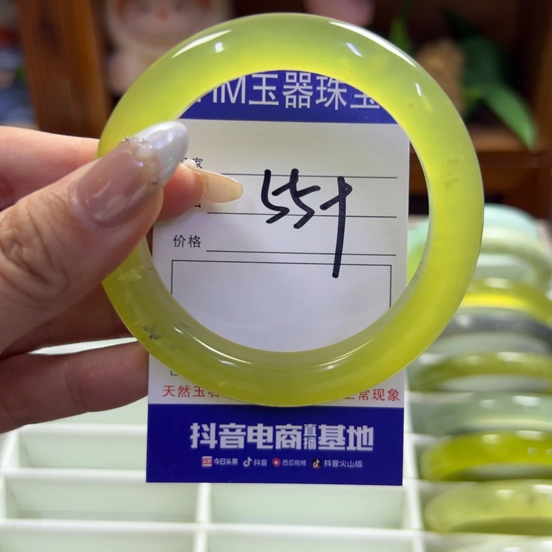 蛇纹石玉未镶嵌手镯118