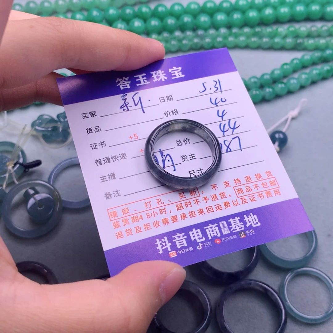 翡翠挂件未镶嵌新****?