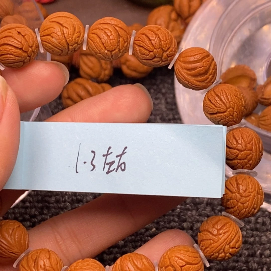秦岭龙纹桃核单圈