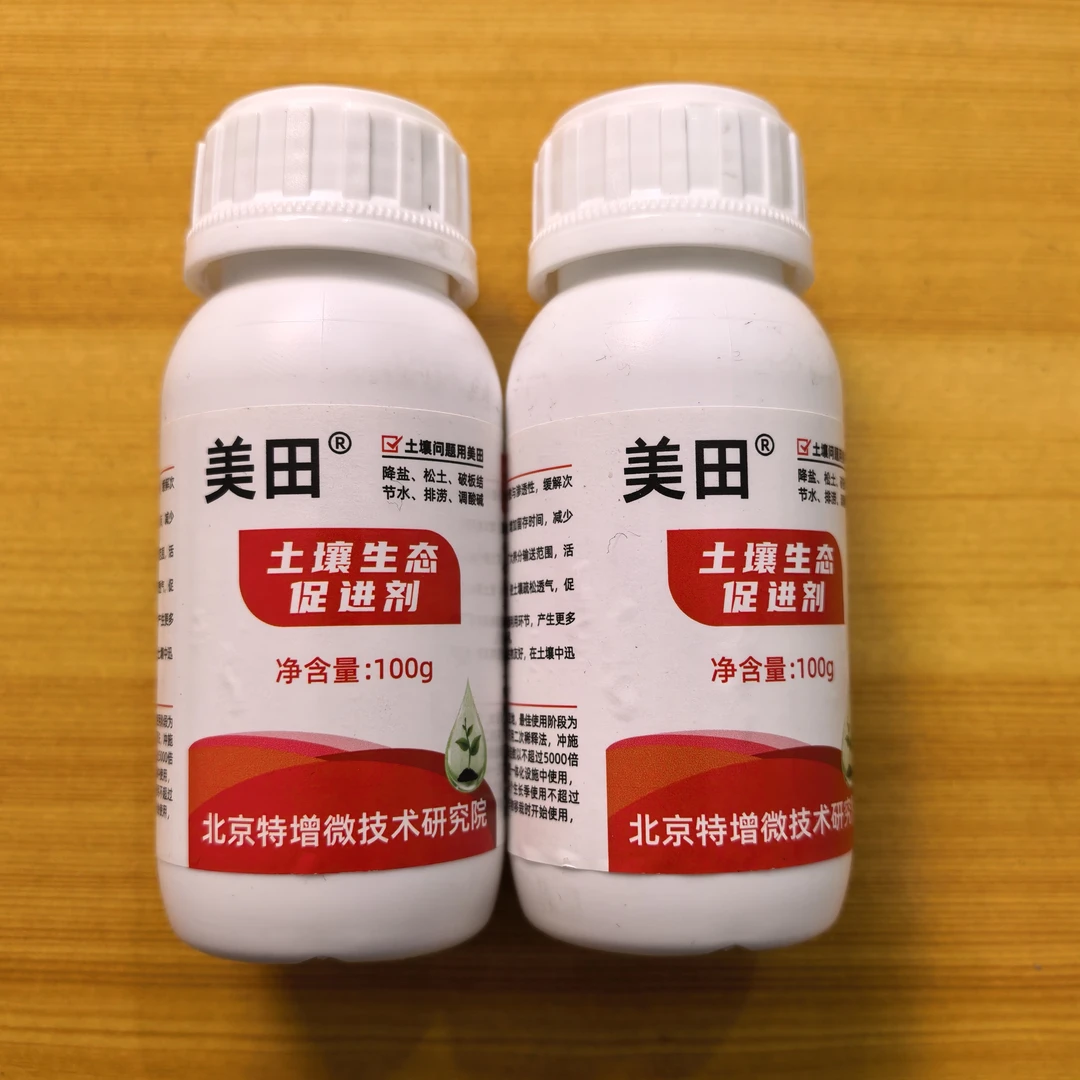 土壤生态促进助剂降盐松土破板结排涝调酸碱功能性产品