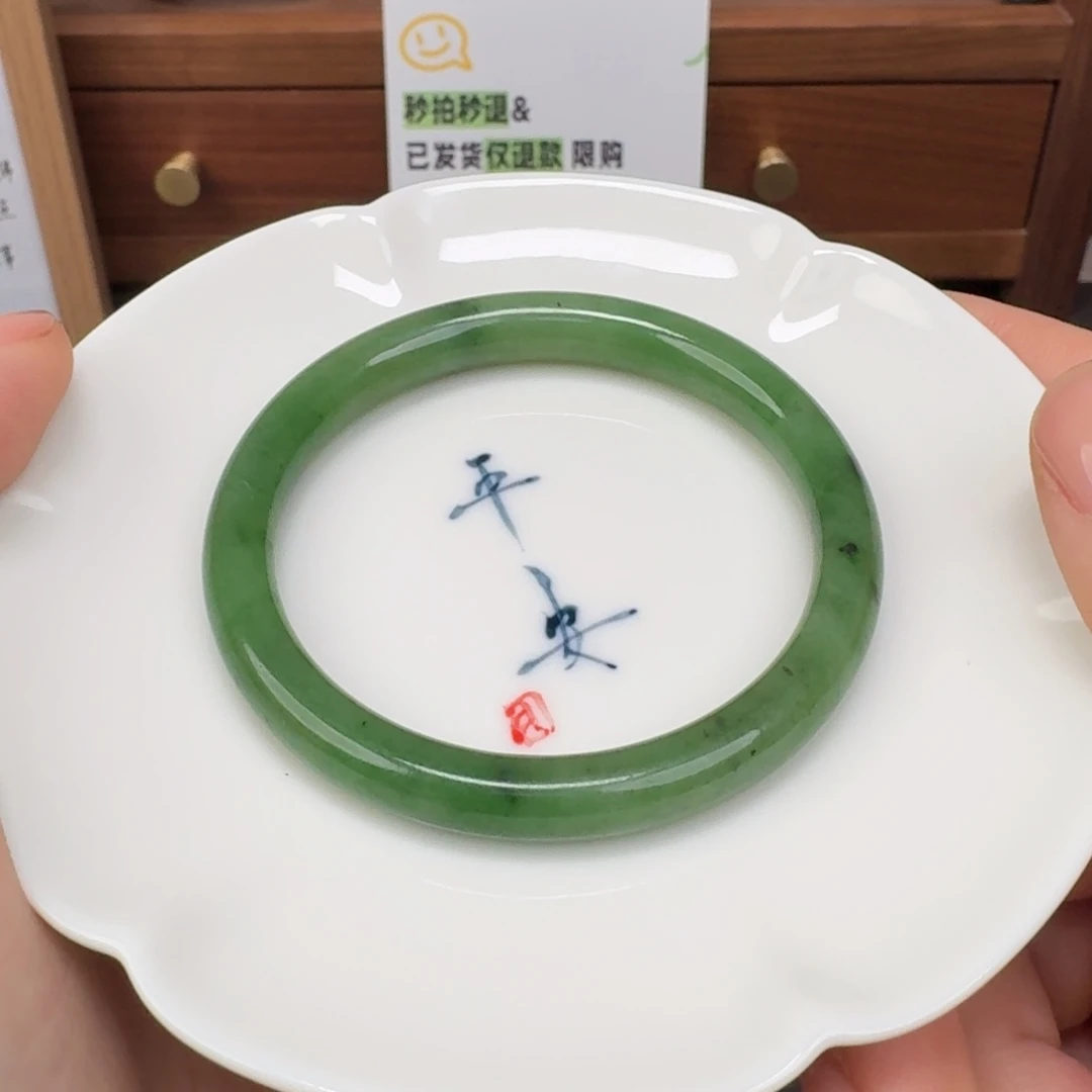 和田玉未镶嵌颈饰1225.53.5