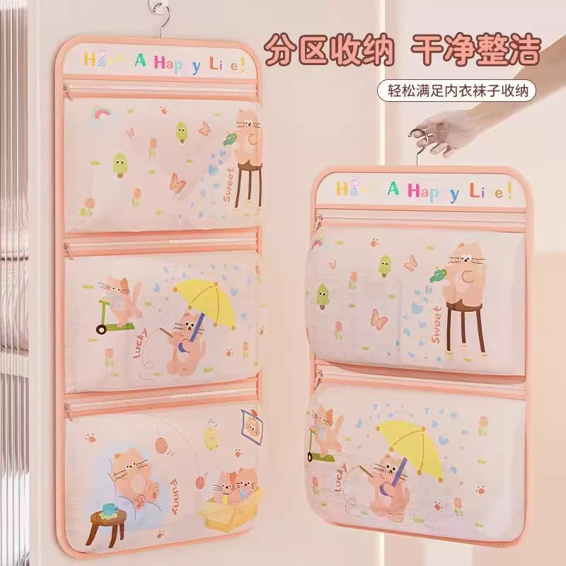 内衣收纳袋挂袋内裤袜子整理神器宿舍衣柜门置物袋三合一悬挂网兜