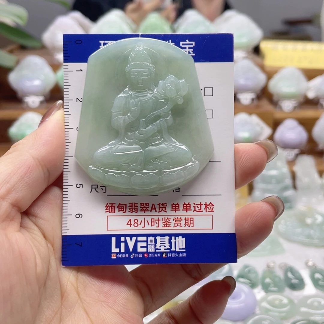 颈饰未镶嵌翡翠大势至