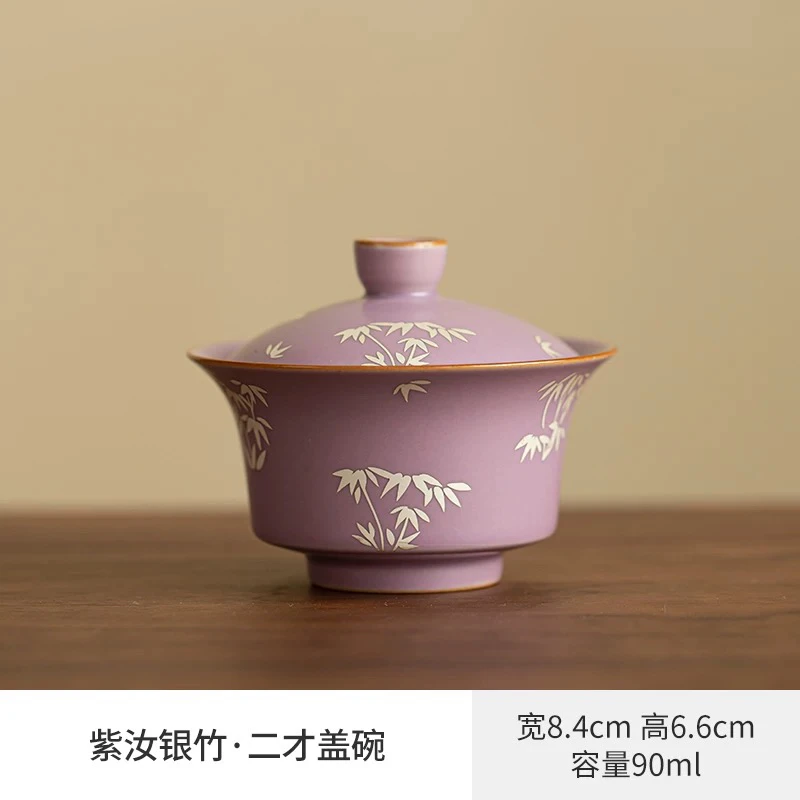 毅漫紫汝银竹三才盖碗陶瓷泡茶壶主人杯功夫茶具干泡茶盘套装送礼