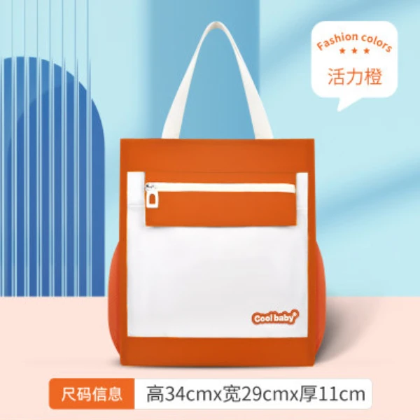 【补习袋清货】2025年新款男女小学生1-6年级补习袋