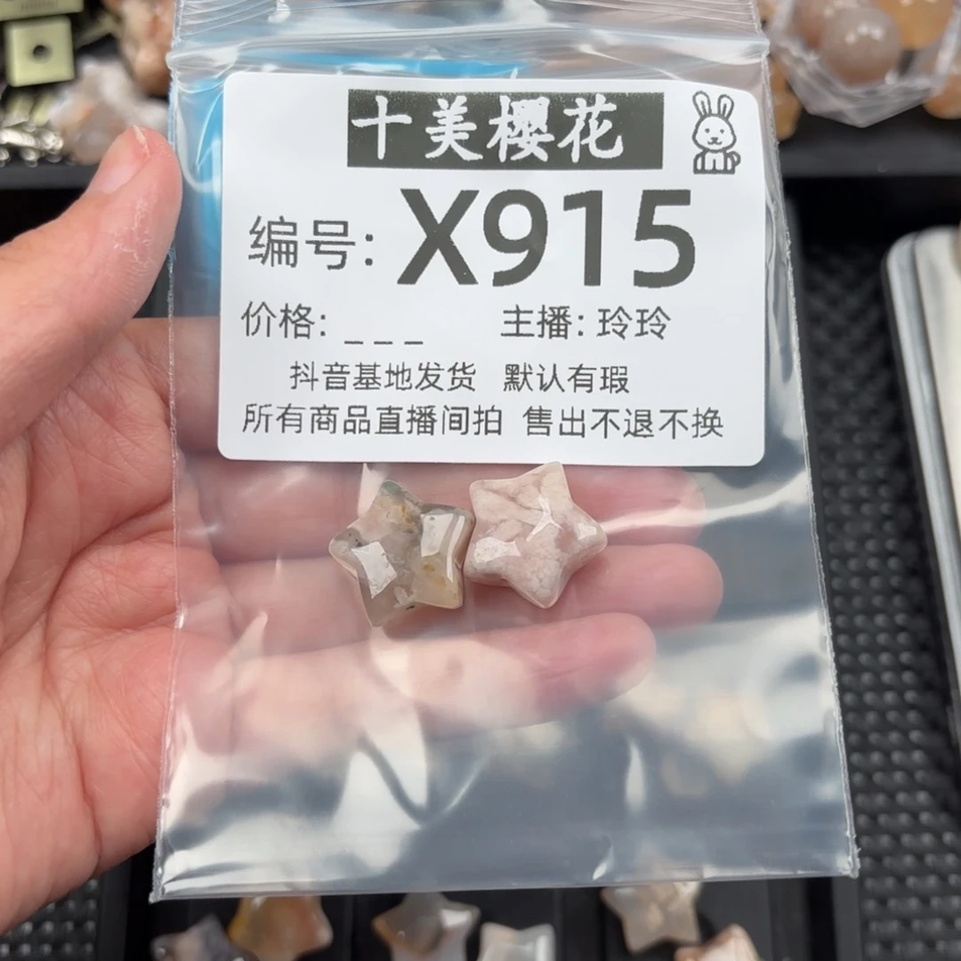 玛瑙/玉髓颈饰未镶嵌小****胖