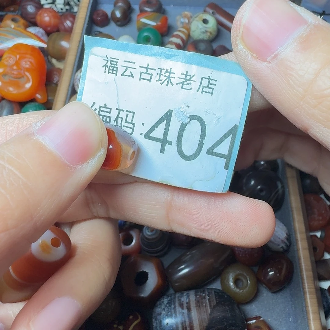 张***茶玛瑙/玉髓未镶嵌30包邮