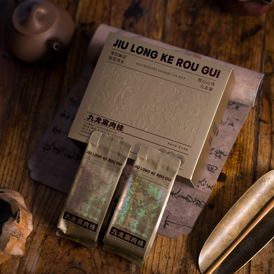 【玉米甄选】品鉴装九龙窠肉桂武夷山岩茶乌龙茶高端岩茶口粮茶