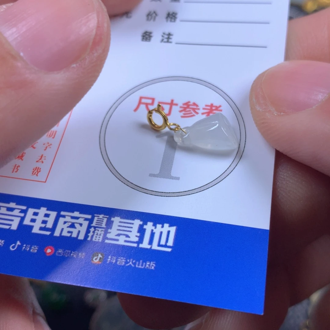 【闪购商品】翡翠颈饰18K金镶嵌翡翠