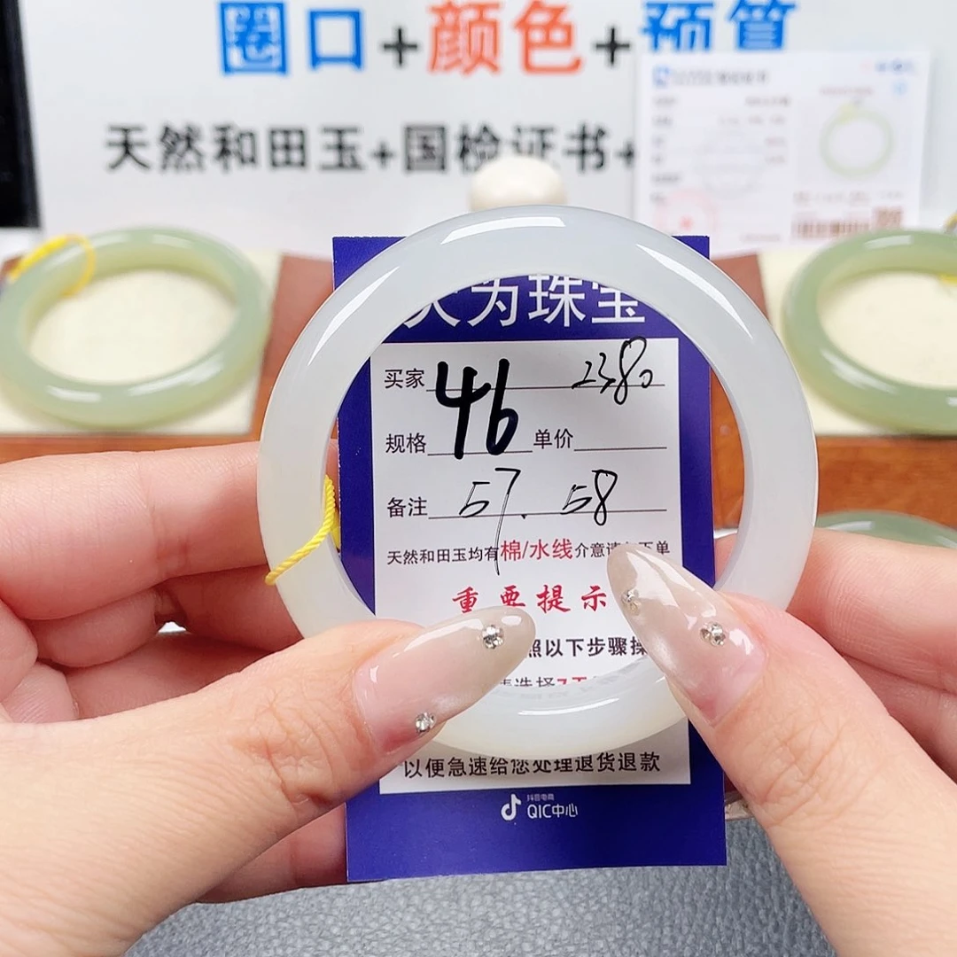 未镶嵌手镯和田玉
