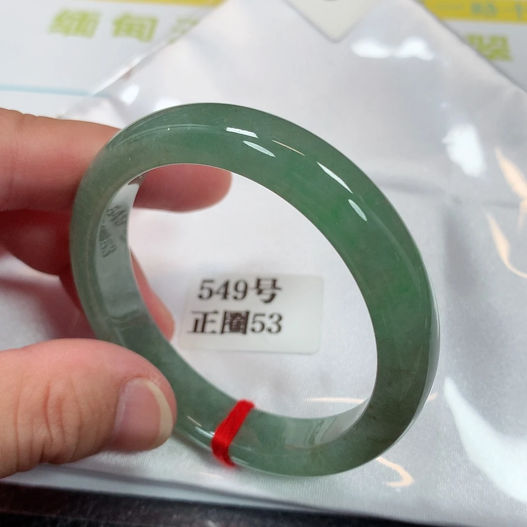 【闪购商品】未镶嵌手镯翡翠549号
