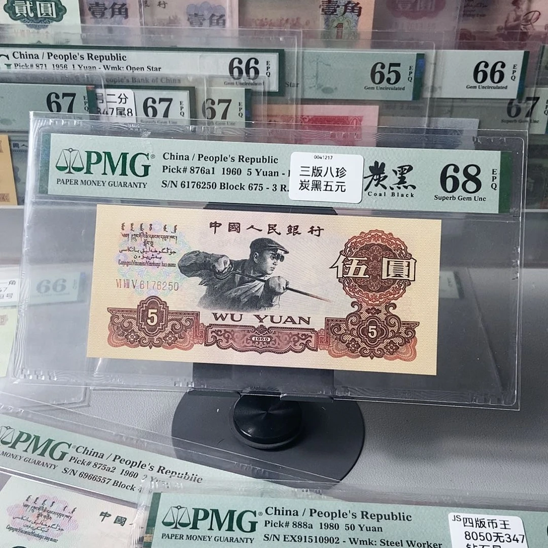 炭黑炼钢68分无4尾号6250