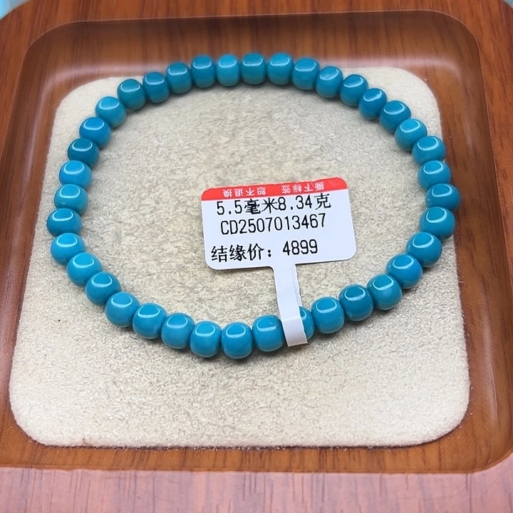 未镶嵌绿松石手链