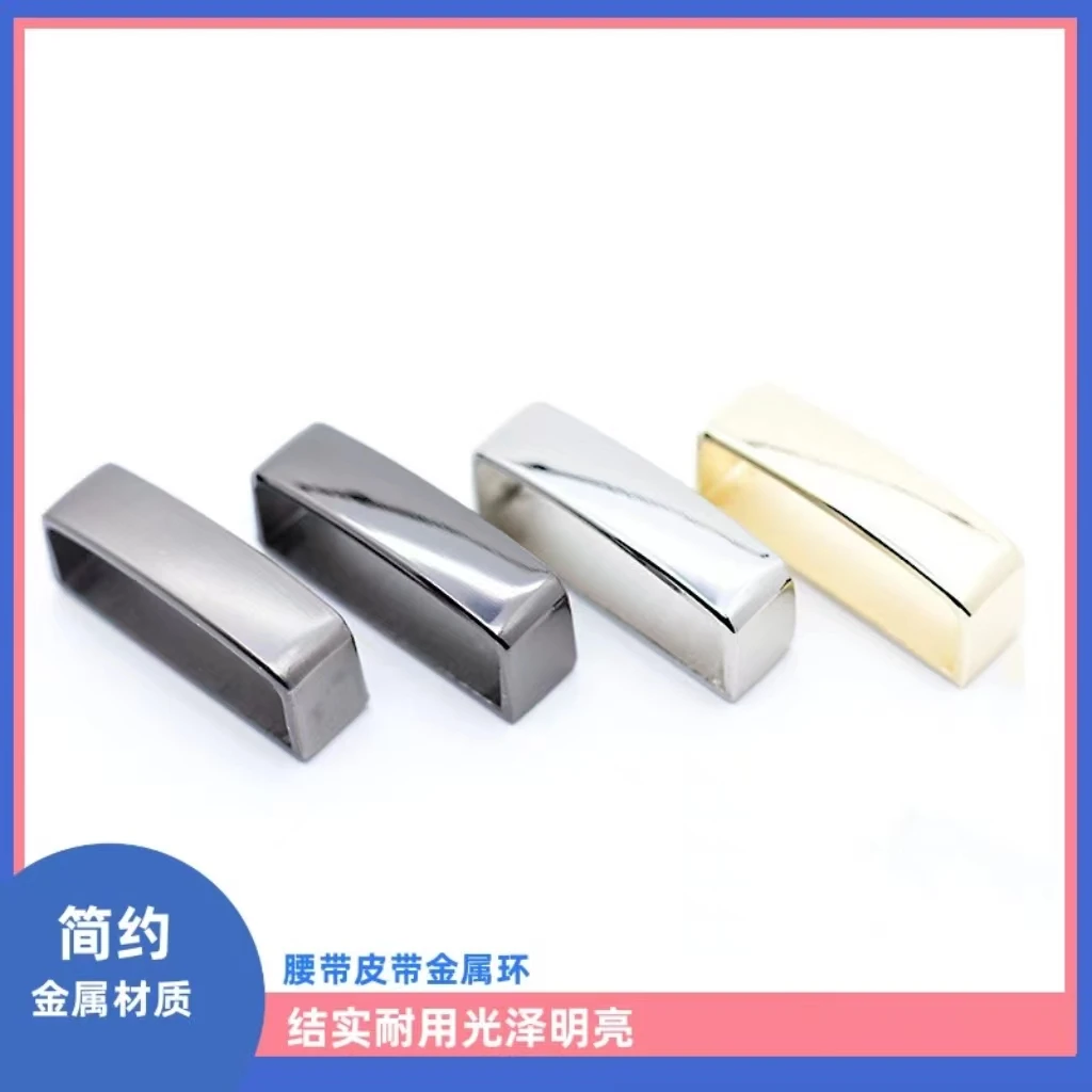 高档简约时尚皮带环皮带扣头介子皮带头戒子锌合金皮带环