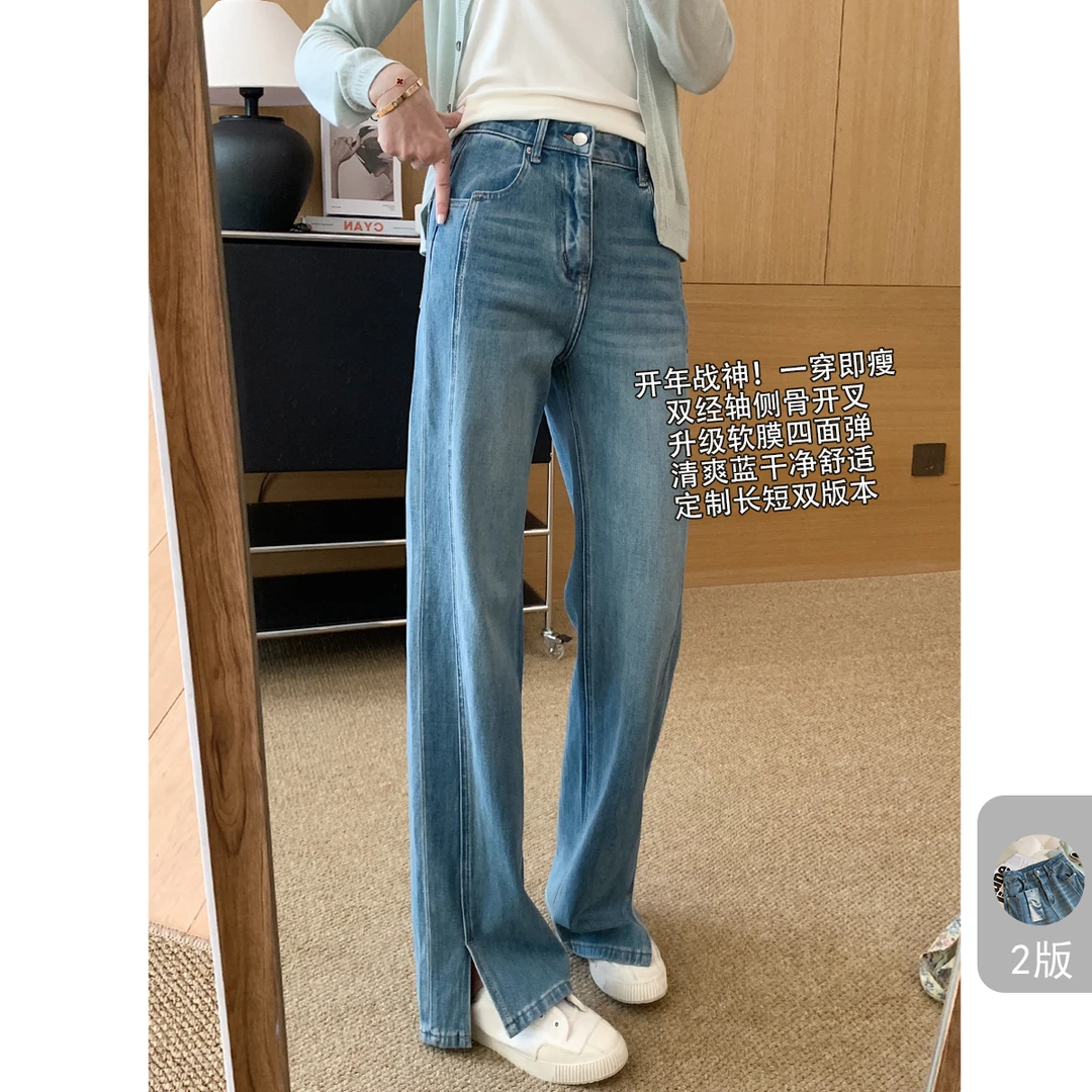 大叮自制【开年战裤】一穿即瘦四面弹侧开叉窄版牛仔阔腿裤！K1942