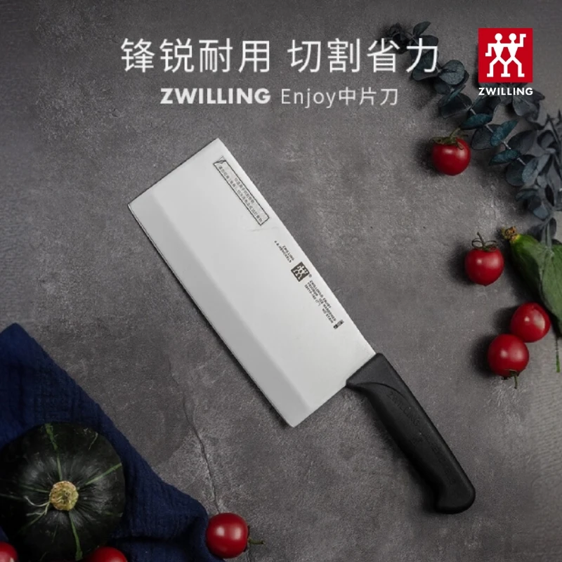 【双立人Enjoy刀具中片刀18cm】厨房专用菜刀锋利切菜切肉刀耐用 C