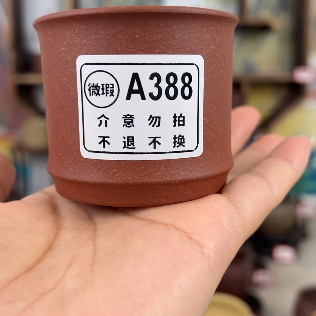 紫砂茶杯拙器甄选，纯原本矿。